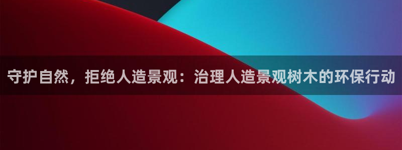 新宝gg返点模式