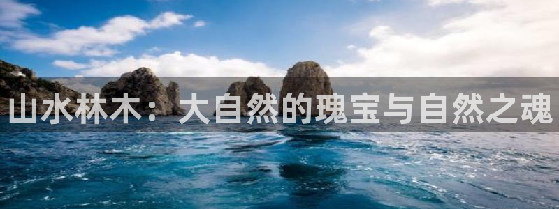 新宝亚洲GG