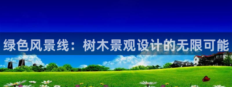 新宝gg线路