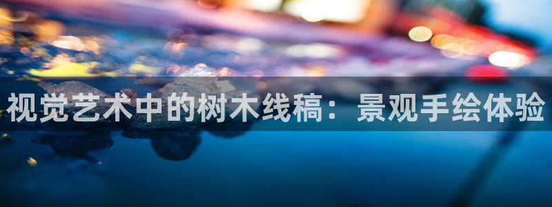 新宝gg直属