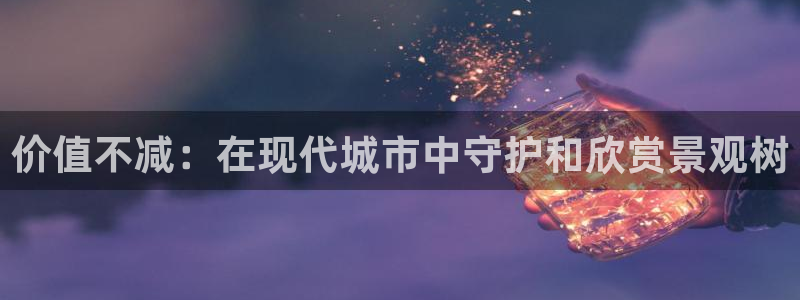 新宝gg注册首页