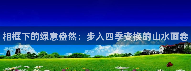 新宝gg奖金