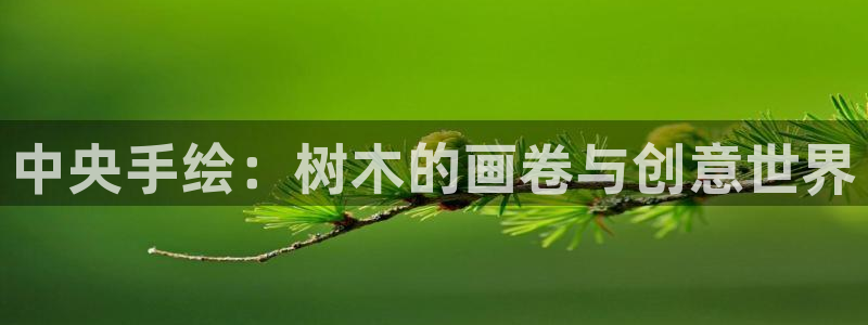 新宝GG官方域名