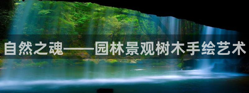 新宝gg平台q891465