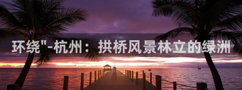 新宝时gg