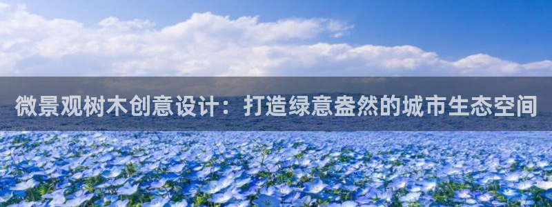 新宝gg登陆平台