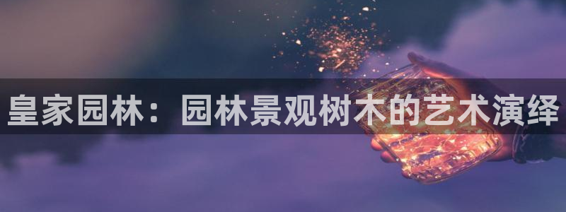 新宝GG于六七五一38